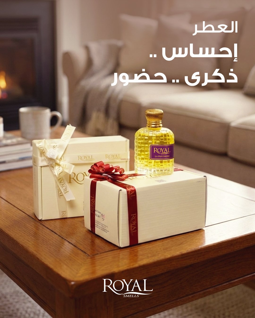 Royal Smells ad creative