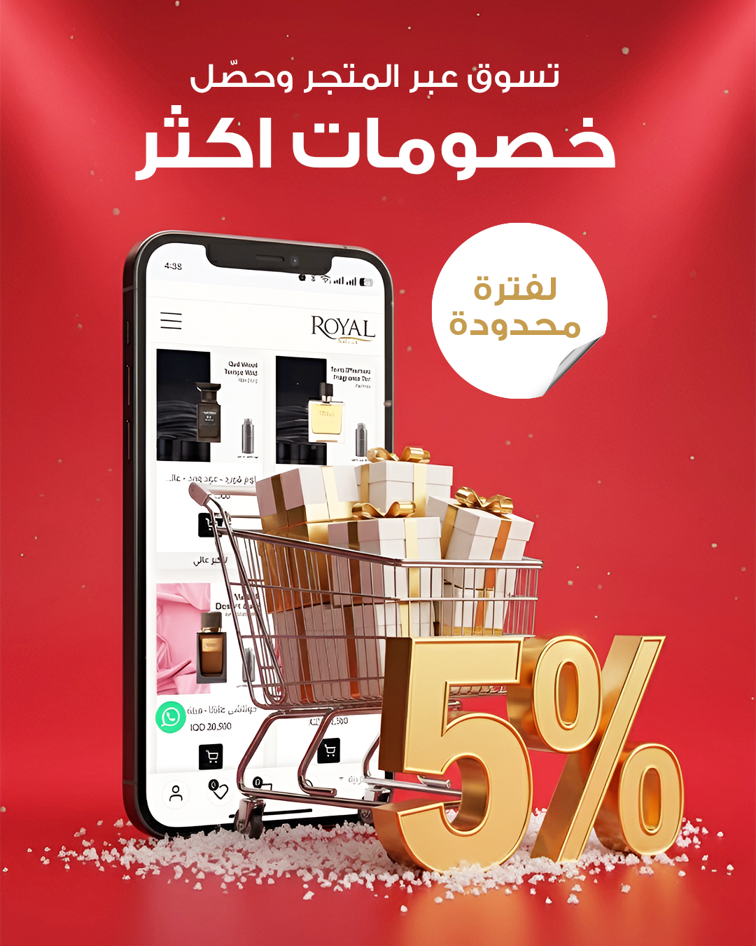 Royal Smells ad creative